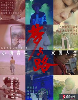 2018年3月上映的高分电影汇总,【必看推荐】建议收藏