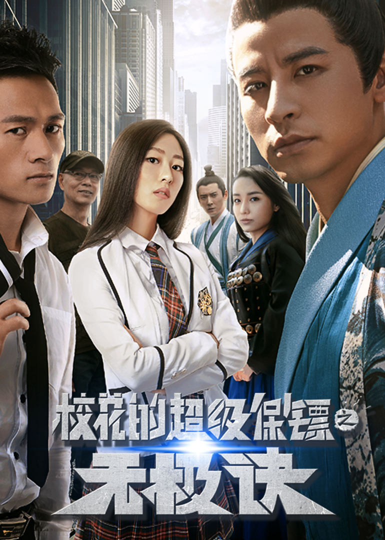 2016年12月上映的高分电影汇总,【必看推荐】建议收藏