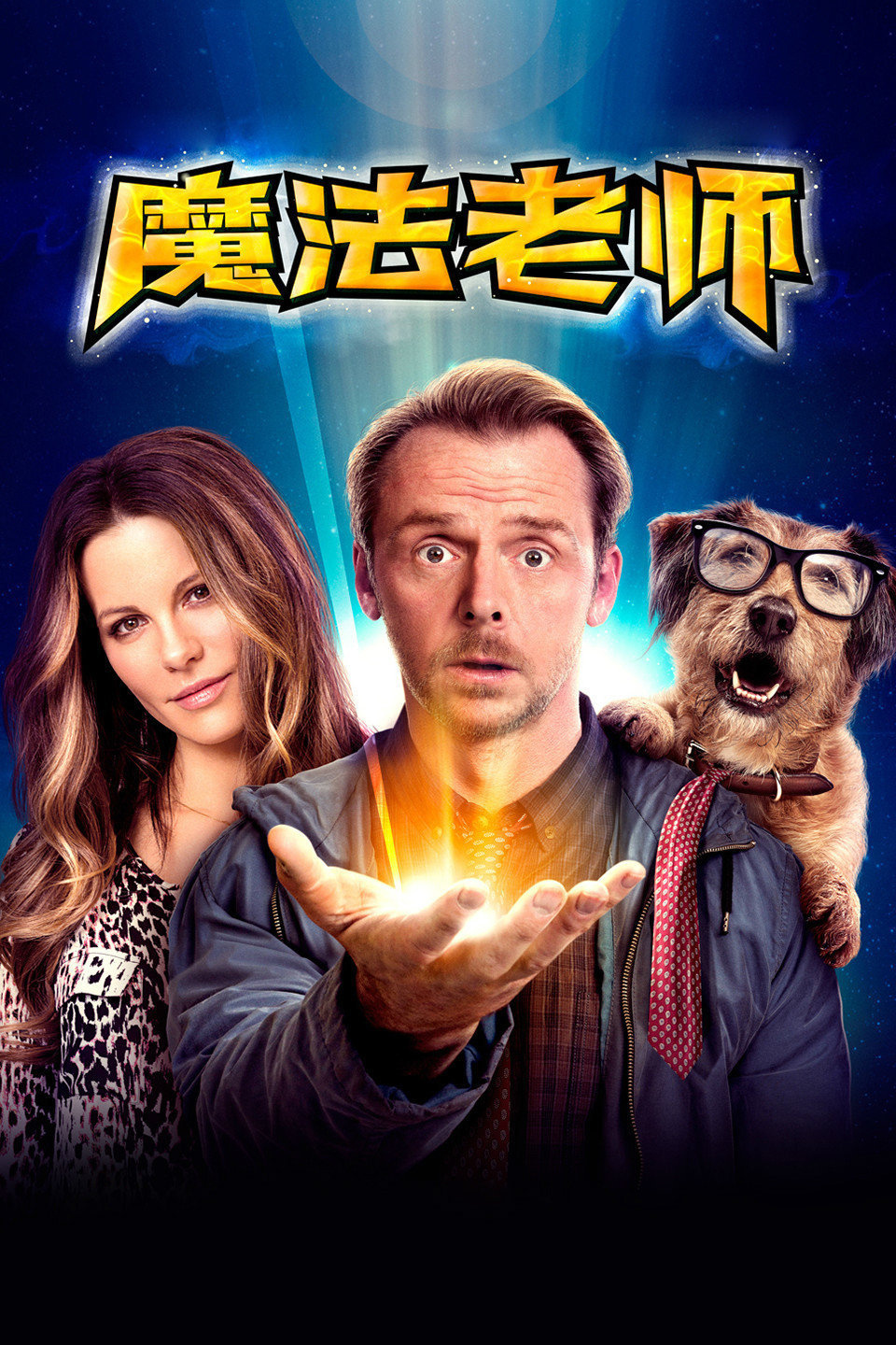 2015年8月上映的高分电影汇总,【必看推荐】建议收藏