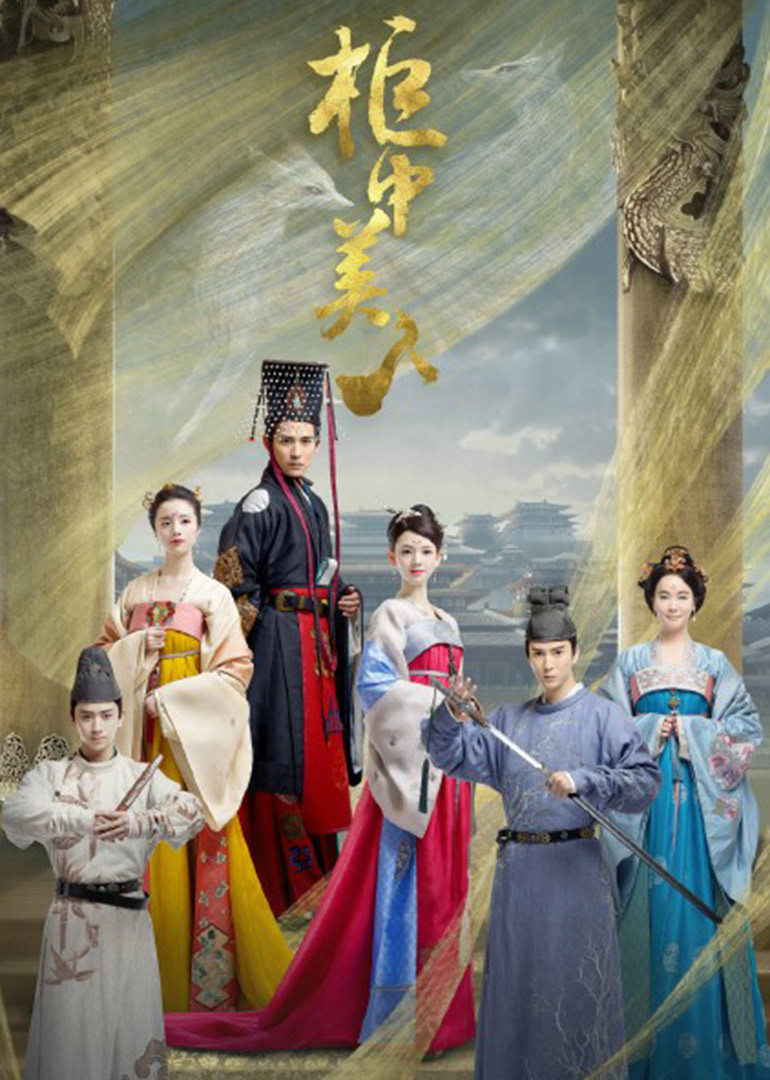 2018年2月播出的高分电视剧汇总,你追过哪部?