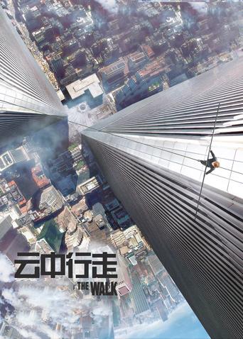 2016年1月上映的高分电影汇总,【必看推荐】建议收藏