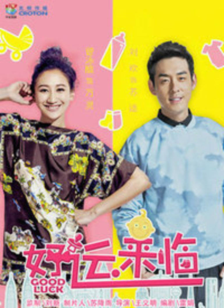 2016年3月播出的高分电视剧汇总,你追过哪部?