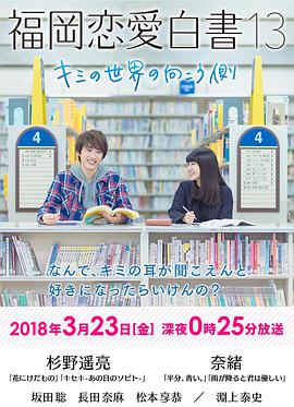 2018年3月播出的高分电视剧汇总,你追过哪部?