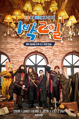 2019年12月上映的高分电影汇总,【必看推荐】建议收藏