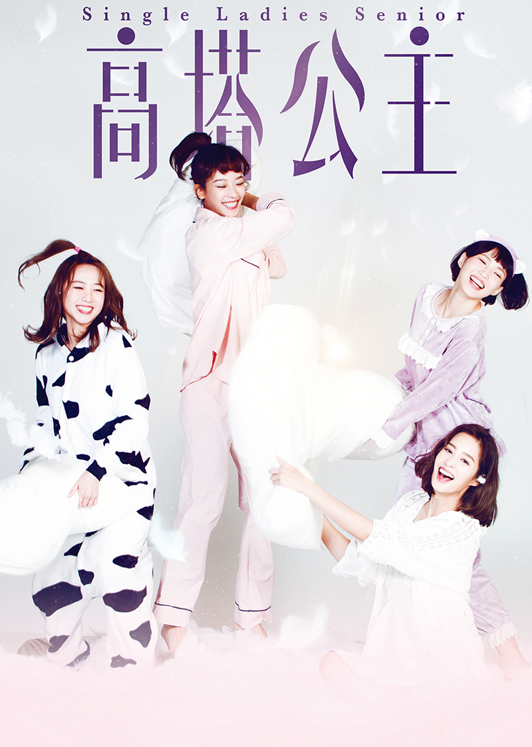 2018年3月播出的高分电视剧汇总,你追过哪部?