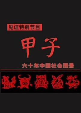 2011年1月播出的高分电视剧汇总,你追过哪部?