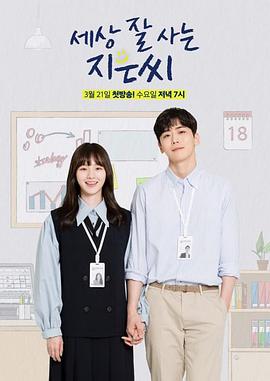 2018年3月上映的高分电影汇总,【必看推荐】建议收藏