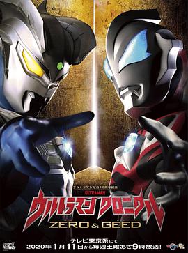 2020年1月上映的高分动漫汇总,有没有你心里的高分动漫