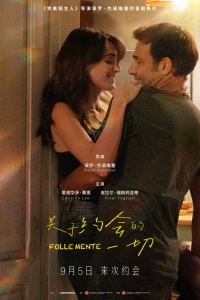 2025年9月上映的高分电影汇总,【必看推荐】建议收藏