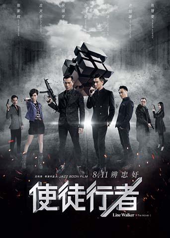 2016年8月上映的高分电影汇总,【必看推荐】建议收藏