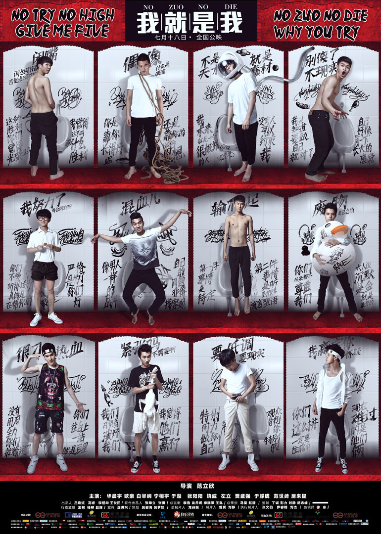 2014年7月上映的高分电影汇总,【必看推荐】建议收藏