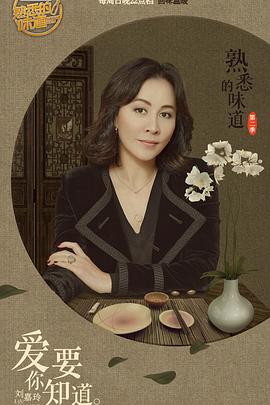 2017年2月播出的高分电视剧汇总,你追过哪部?