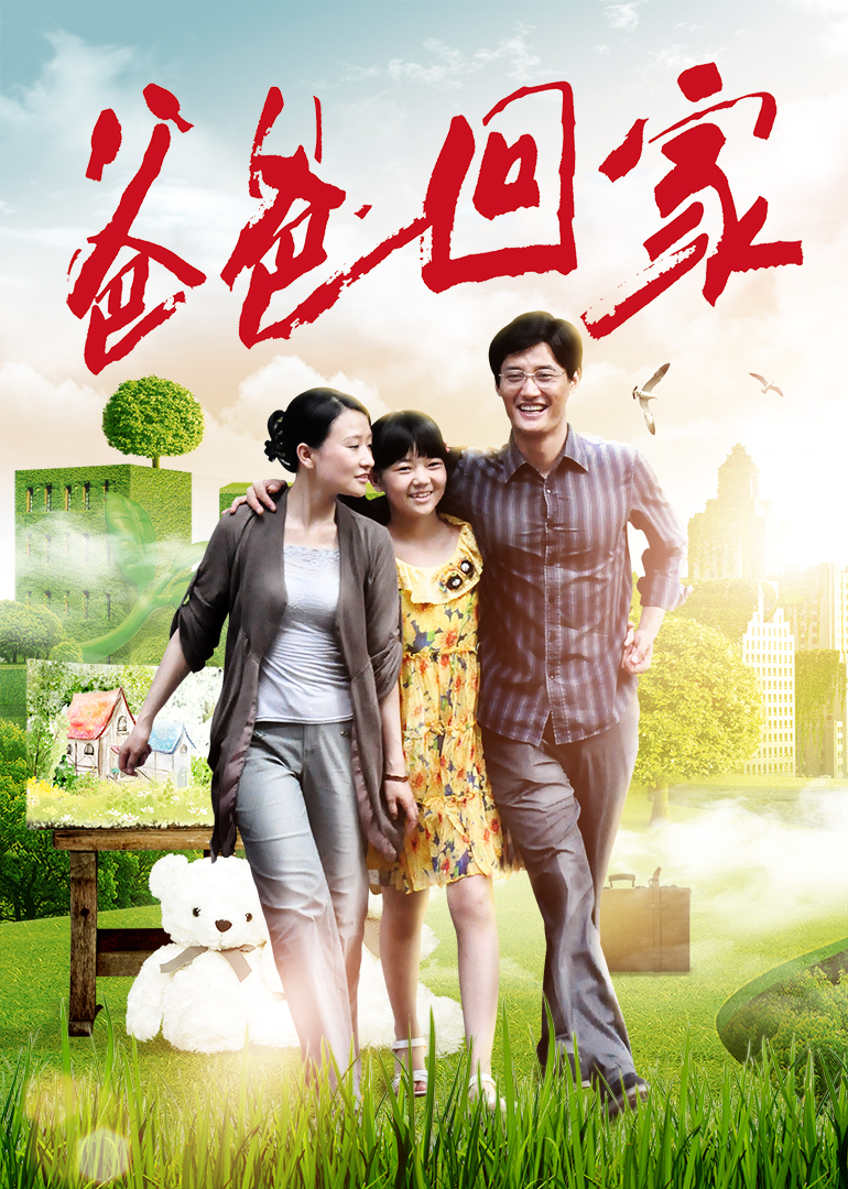 2018年12月上映的高分电影汇总,【必看推荐】建议收藏