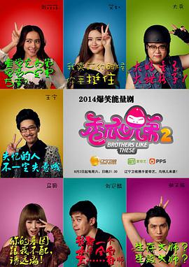 2014年8月上映的高分电影汇总,【必看推荐】建议收藏