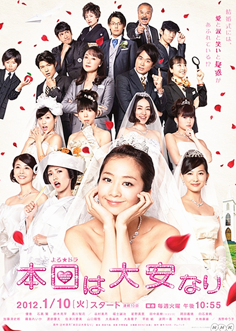 2012年1月播出的高分电视剧汇总,你追过哪部?