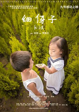 2012年10月上映的高分电影汇总,【必看推荐】建议收藏