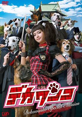 2012年1月上映的高分电影汇总,【必看推荐】建议收藏