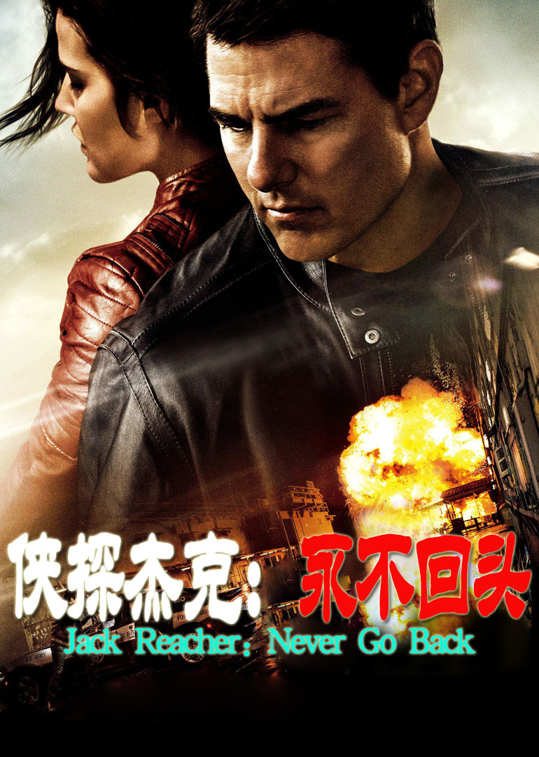 2013年2月上映的高分电影汇总,【必看推荐】建议收藏