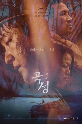 2016年5月上映的高分电影汇总,【必看推荐】建议收藏