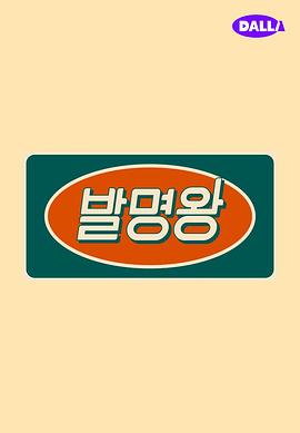 2020年8月播出的高分电视剧汇总,你追过哪部?