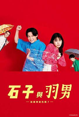 2022年7月播出的高分电视剧汇总,你追过哪部?