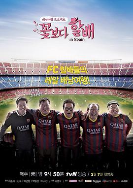 2014年3月上映的高分电影汇总,【必看推荐】建议收藏