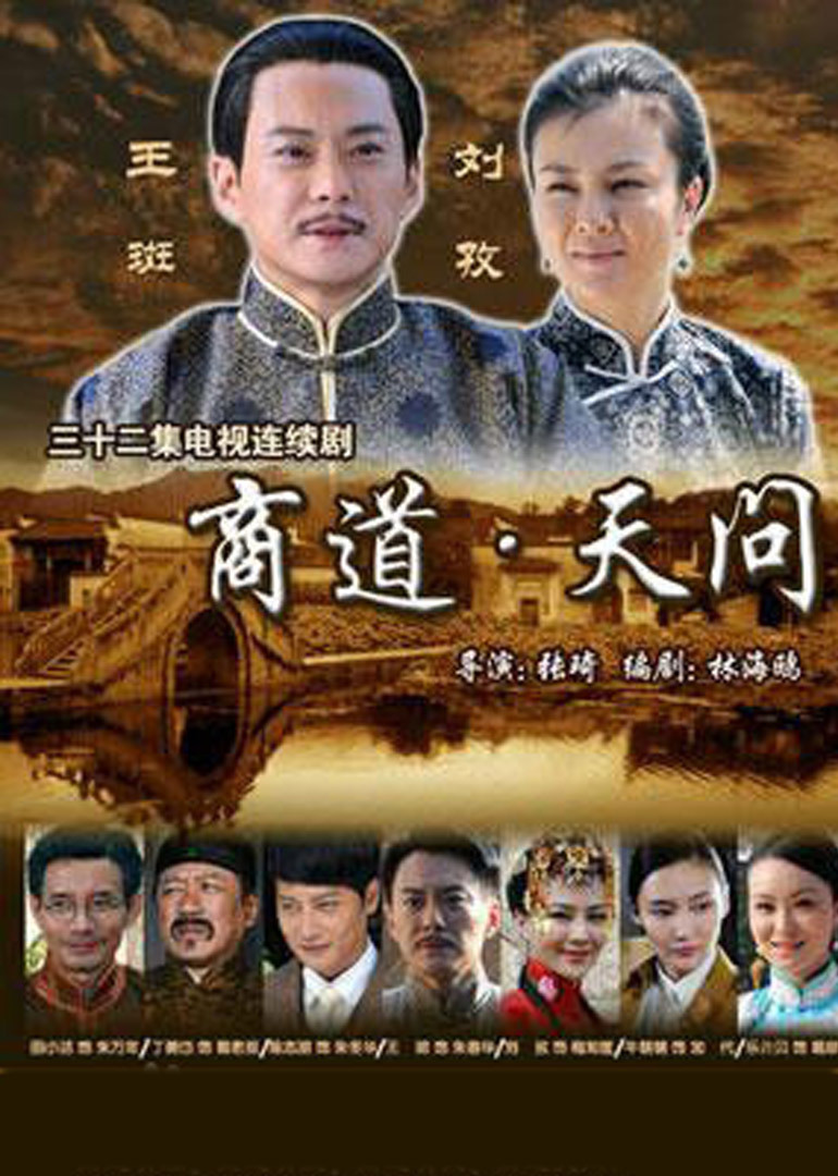 2013年1月播出的高分电视剧汇总,你追过哪部?