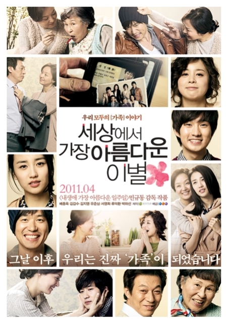 2011年4月上映的高分电影汇总,【必看推荐】建议收藏