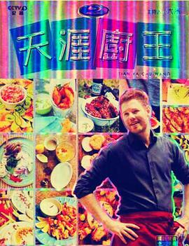 2015年3月上映的高分电影汇总,【必看推荐】建议收藏