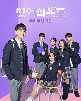 2020年2月上映的高分电影汇总,【必看推荐】建议收藏