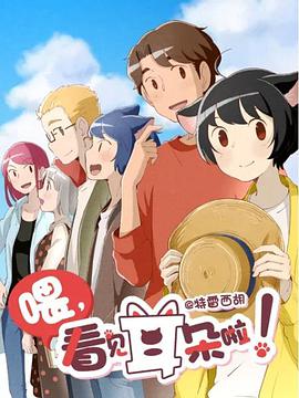 2019年2月上映的高分动漫汇总,有没有你心里的高分动漫