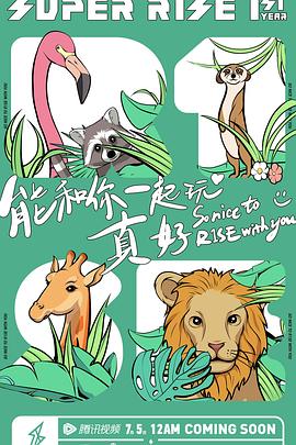 2020年7月上映的高分电影汇总,【必看推荐】建议收藏