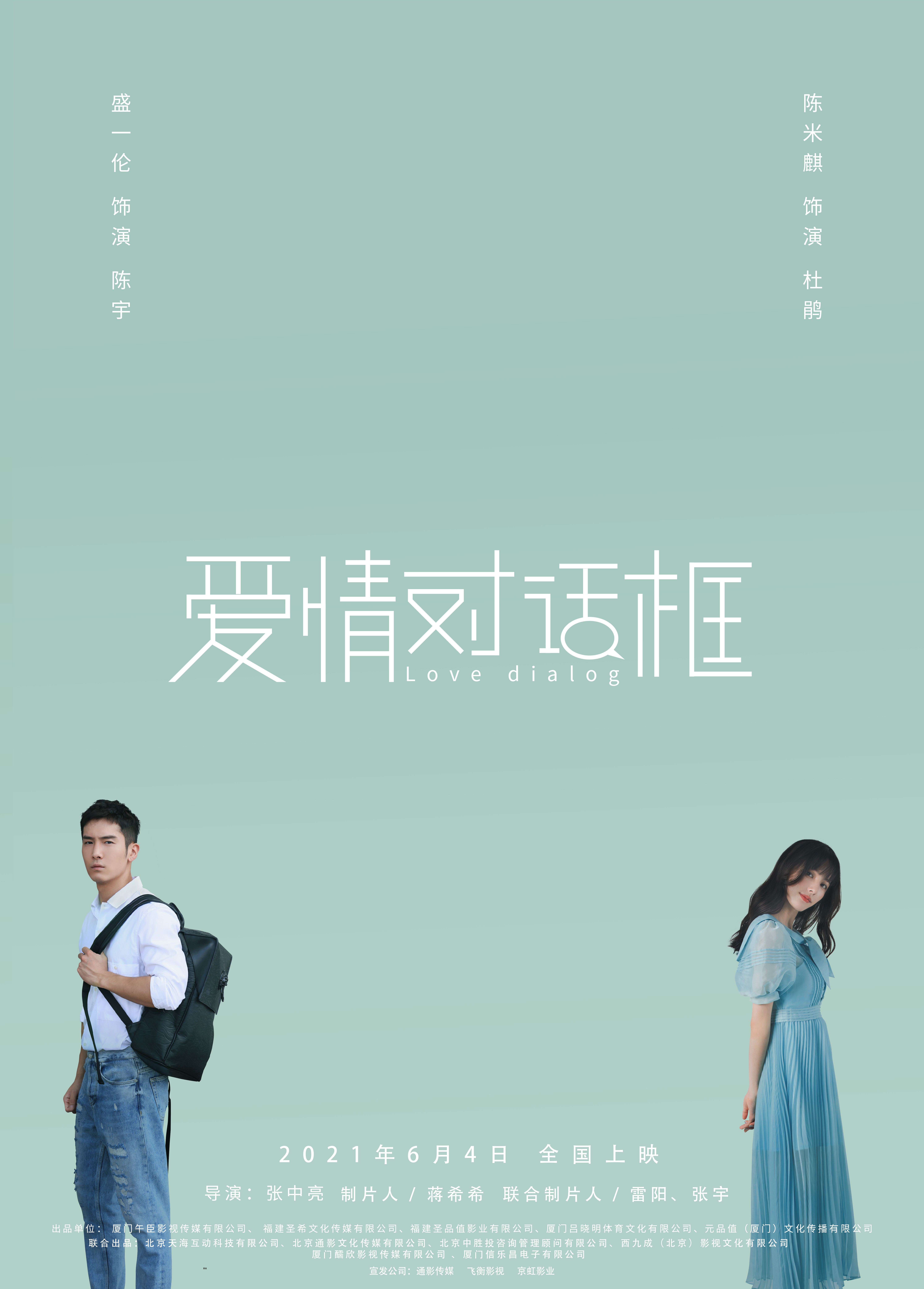 2021年6月上映的高分电影汇总,【必看推荐】建议收藏