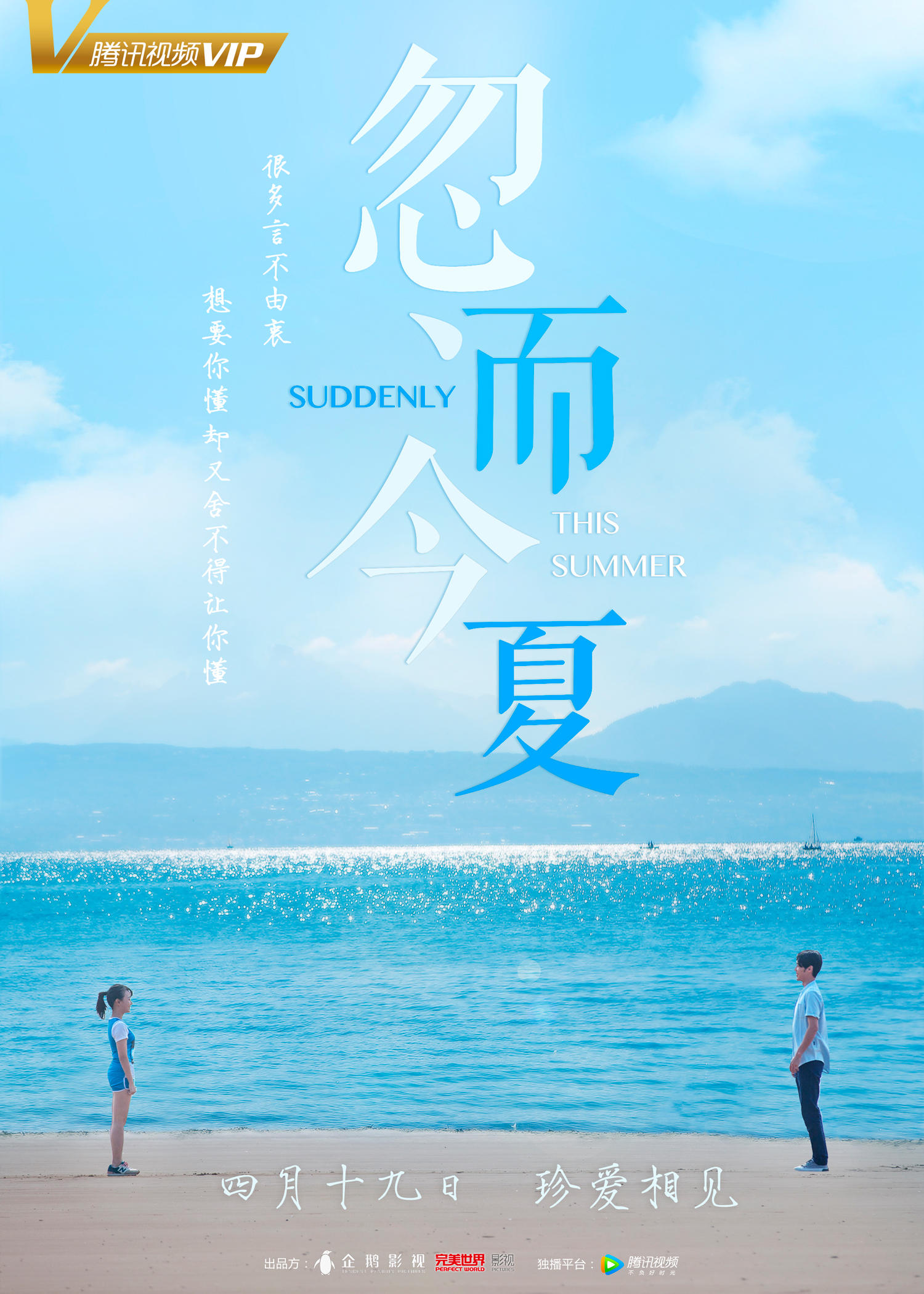 2018年4月上映的高分电影汇总,【必看推荐】建议收藏