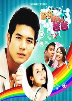 2010年1月播出的高分电视剧汇总,你追过哪部?