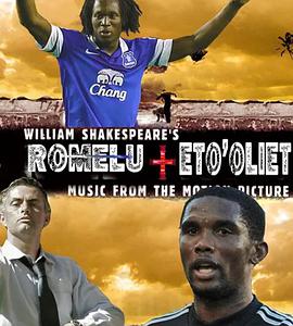 2013年欧洲超级杯