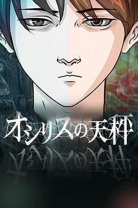 2015年8月上映的高分动漫汇总,有没有你心里的高分动漫