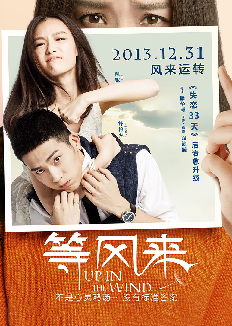 2013年12月上映的高分电影汇总,【必看推荐】建议收藏