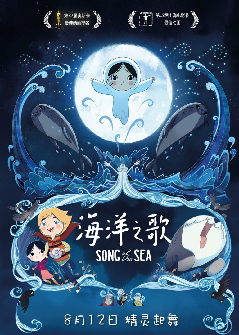 2016年8月上映的高分电影汇总,【必看推荐】建议收藏