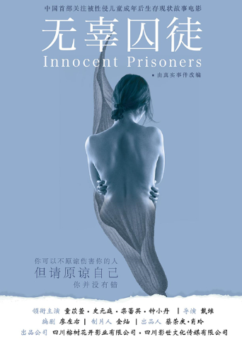 2020年8月上映的高分电影汇总,【必看推荐】建议收藏