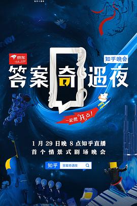 2021年1月上映的高分电影汇总,【必看推荐】建议收藏