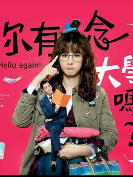 2019年1月上映的高分电影汇总,【必看推荐】建议收藏