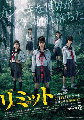 2013年7月播出的高分电视剧汇总,你追过哪部?