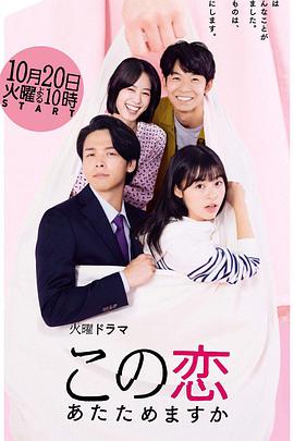 2020年10月播出的高分电视剧汇总,你追过哪部?