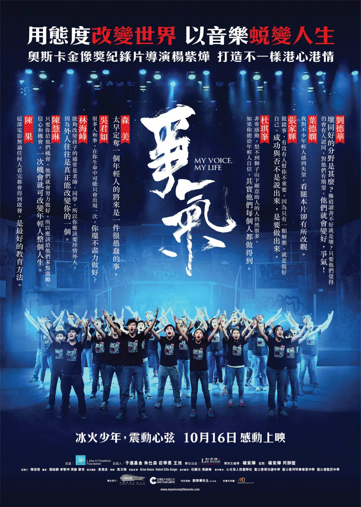 2014年10月上映的高分电影汇总,【必看推荐】建议收藏