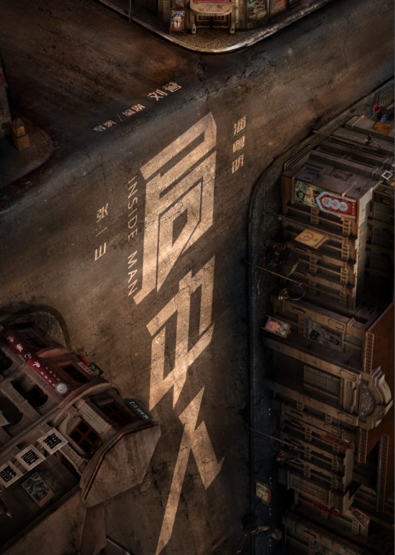 2020年6月播出的高分电视剧汇总,你追过哪部?