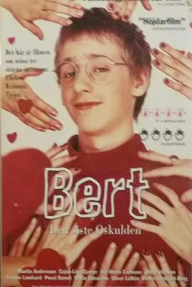 Bert - den siste oskulden