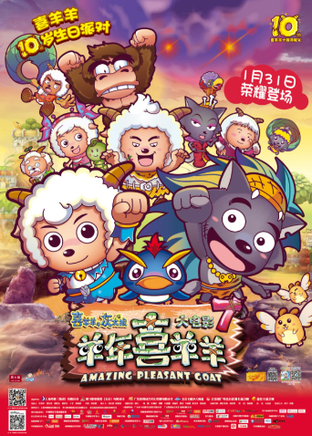 2015年1月上映的高分电影汇总,【必看推荐】建议收藏