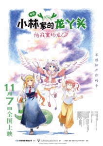 2025年11月上映的高分电影汇总,【必看推荐】建议收藏