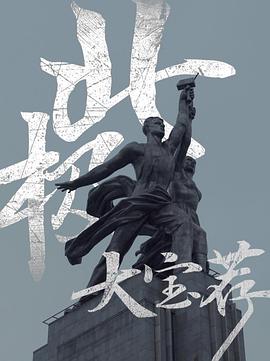 2020年1月上映的高分电影汇总,【必看推荐】建议收藏